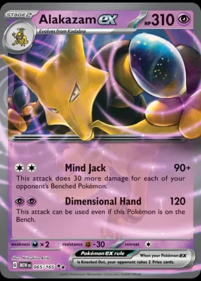 Alakazam ex #065/165 — 151