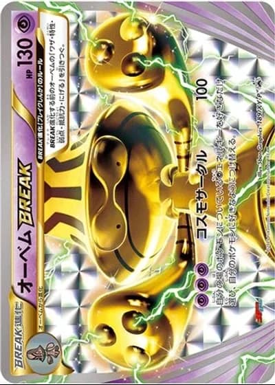 Beheeyem BREAK #189/XY-P