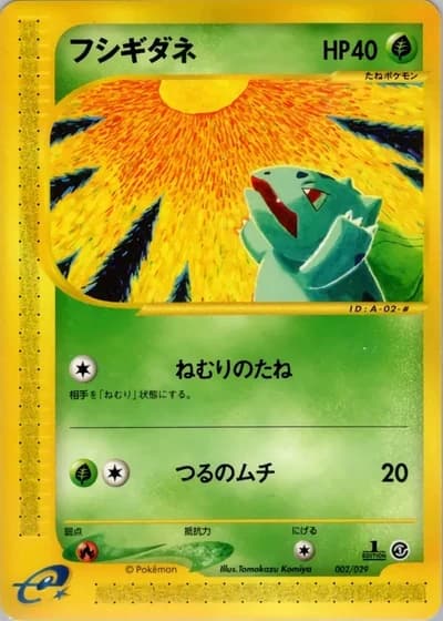 Bulbasaur #2/29 — Pokémon-e Starter Deck