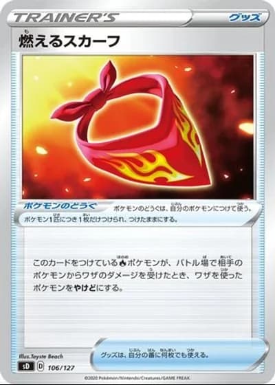 Burning Scarf #106/127 — V Starter Decks