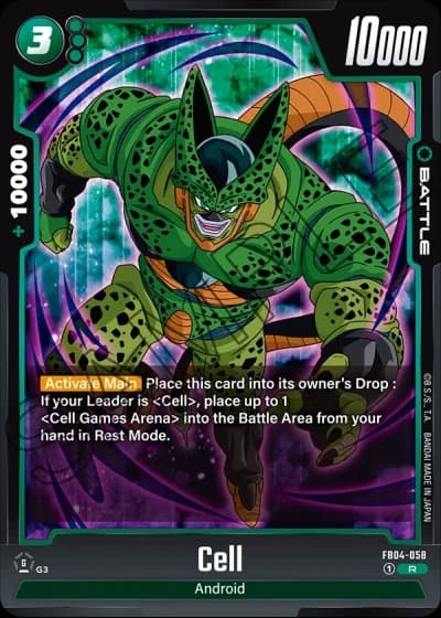 Cell  FB04-058 — Ultra Limit (FB04)
