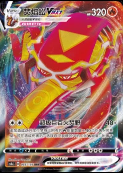 Centiskorch VMAX #55/136 — Dynamax Clash - Flame