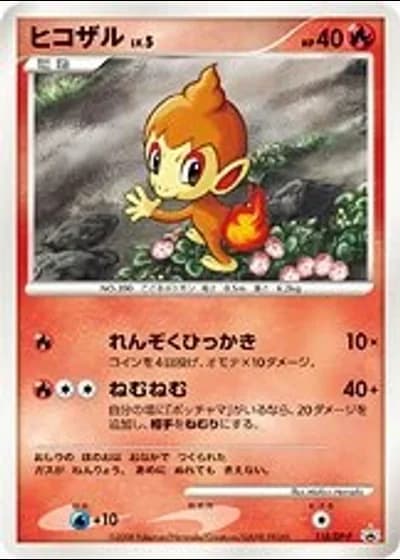 Chimchar #118/DP-P