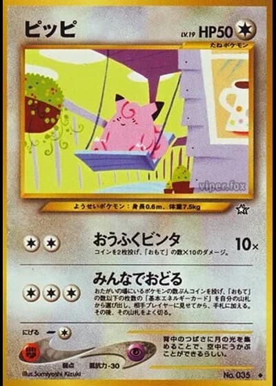 Clefairy — Gold, Silver, to a New World...