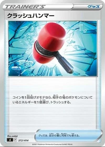 Crushing Hammer #372/414 — Start Deck 100