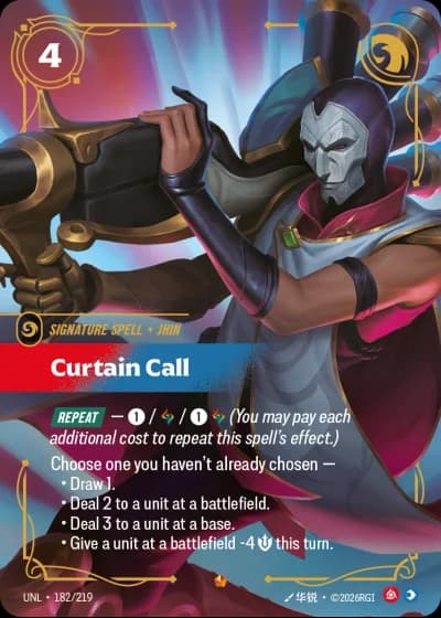 Curtain Call #182/308 — Unleashed