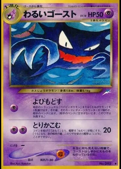 Dark Haunter — Darkness, and to Light...