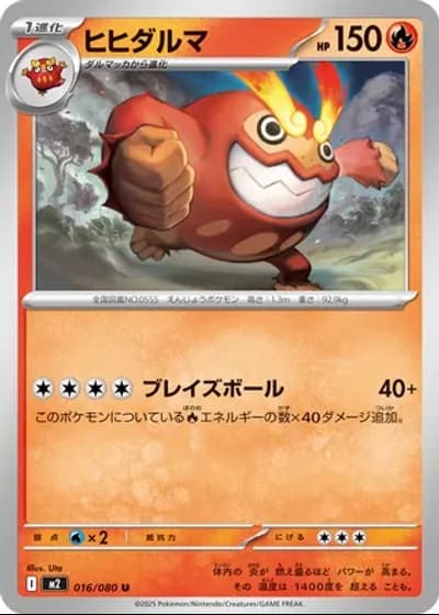 Darmanitan #16/80 — Inferno X