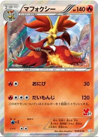 Delphox #10/39 — XY Beginning Set