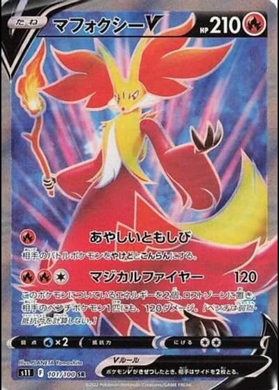 Delphox V #101/100 — Lost Abyss