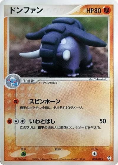 Donphan #8/15 — Deoxys Constructed Starter Deck