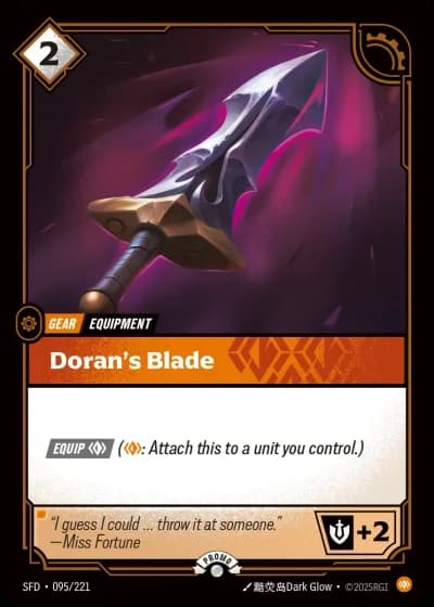 Doran's Blade #680380