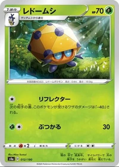 Dottler #12/190 — Shiny Star V