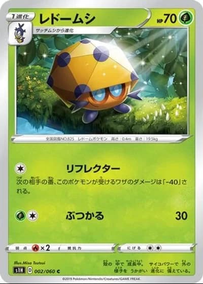 Dottler #2/60 — Shield