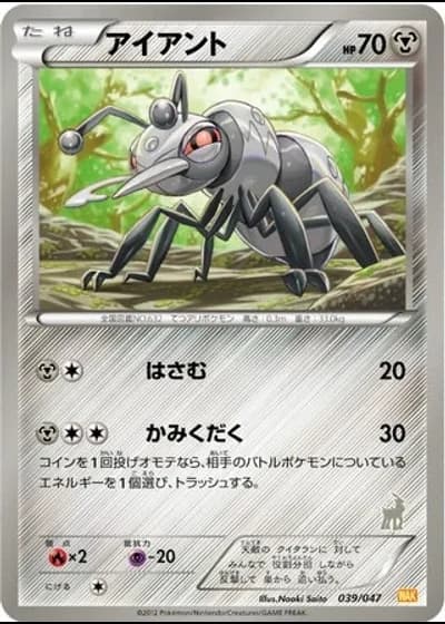 Durant #39/47 — Everyone's Exciting Battle