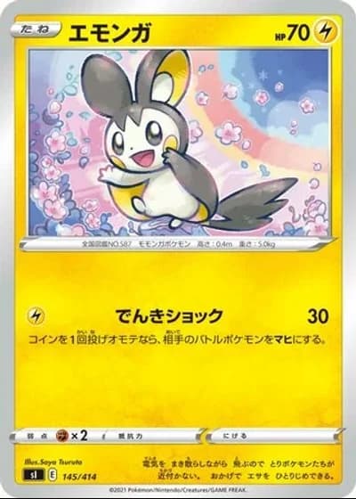 Emolga #145/414 — Start Deck 100