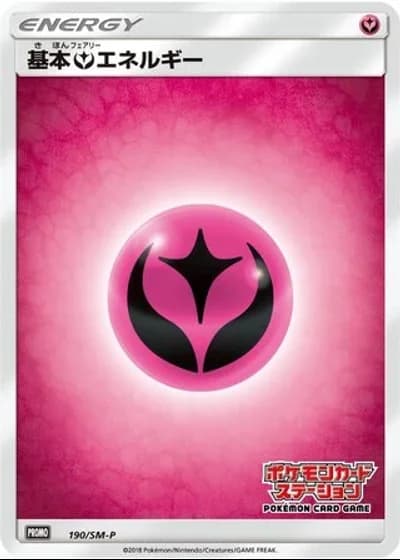 Fairy Energy #190/SM-P