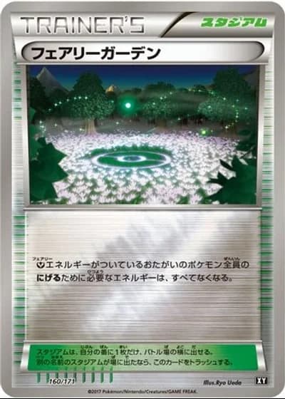 Fairy Garden #160/171 — The Best of XY