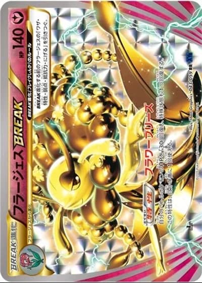 Florges BREAK (1st Edition) #43/59 — Blue Shock