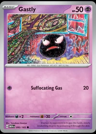 Gastly #092/165 — 151