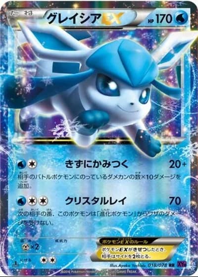 Glaceon EX #18/78 — Awakening Psychic King