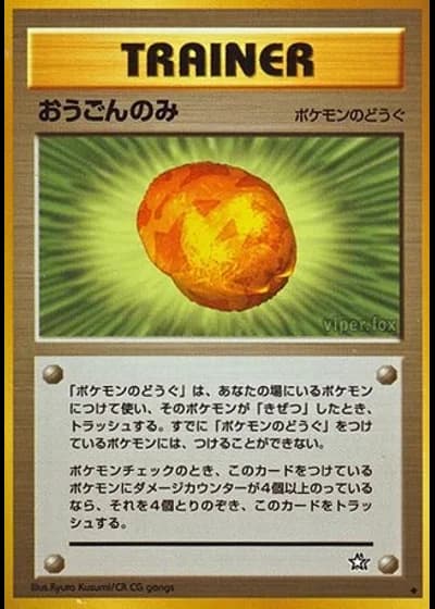 Gold Berry — Gold, Silver, to a New World...