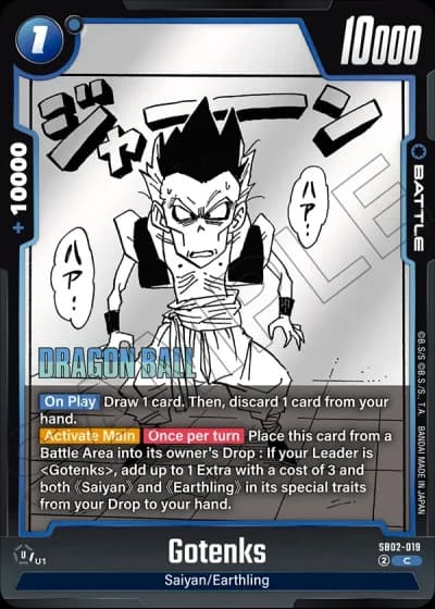 Gotenks  SB02-019 — Manga Booster 02 (SB02)