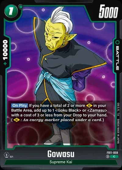 Gowasu  FB11-059 — Brightness of Hope (FB11)
