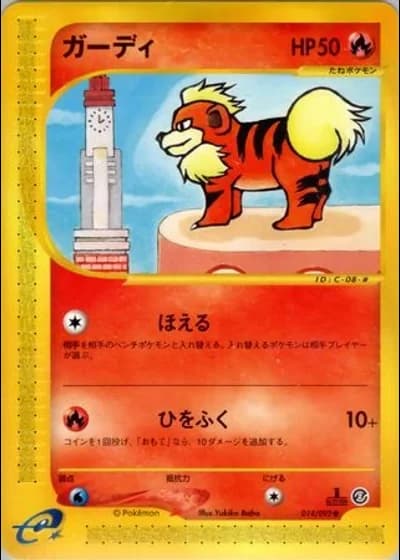 Growlithe #14/92 — The Town on No Map
