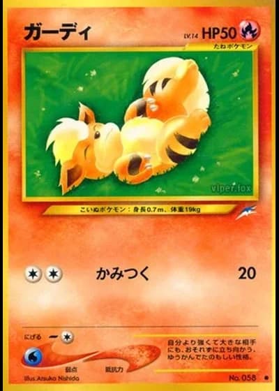 Growlithe — Darkness, and to Light...