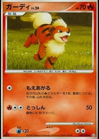 Growlithe #9/90 — Bonds to the End of Time