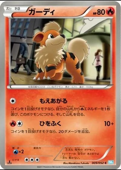 Growlithe #9/52 — Hail Blizzard