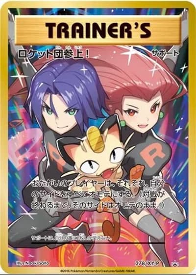 Here Comes Team Rocket! #278/XY-P