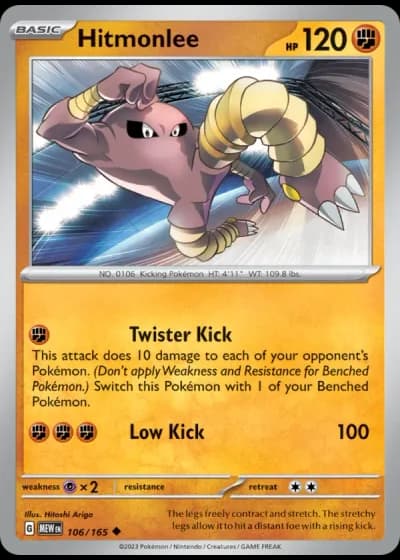 Hitmonlee #106/165 — 151