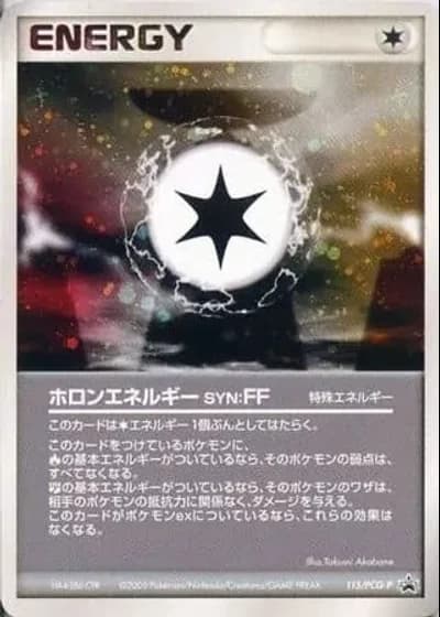 Holon Energy FF #115/PCG-P