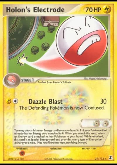Holon's Electrode #21/73 — World Championships 2007
