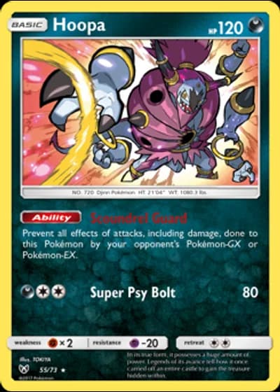 Hoopa #55/73 — Shining Legends