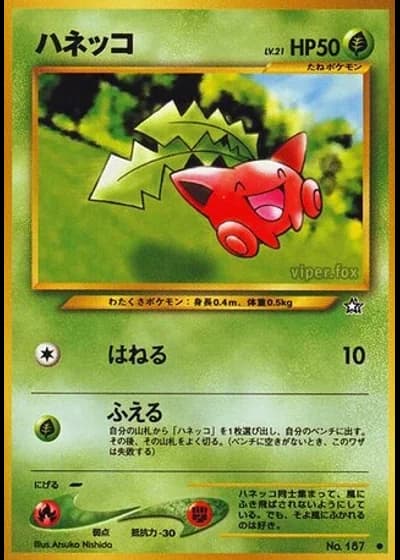 Hoppip — Gold, Silver, to a New World...