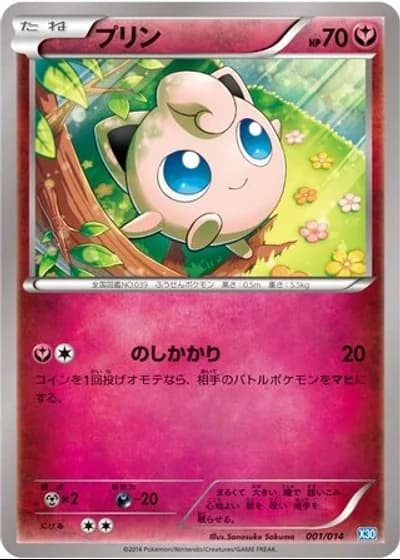 Jigglypuff #1/14 — Xerneas Half Deck