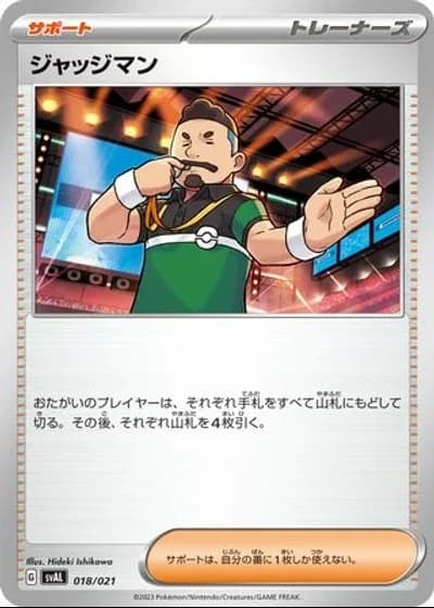 Judge #18/21 — Starter Set ex Fuecoco & Ampharos ex