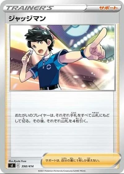 Judge #398/414 — Start Deck 100