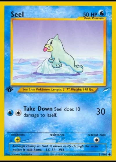 Jurob (1. Edition) #81/105 — Neo Destiny (1. Edition)