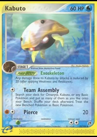 Kabuto #39/100 — Sandstorm