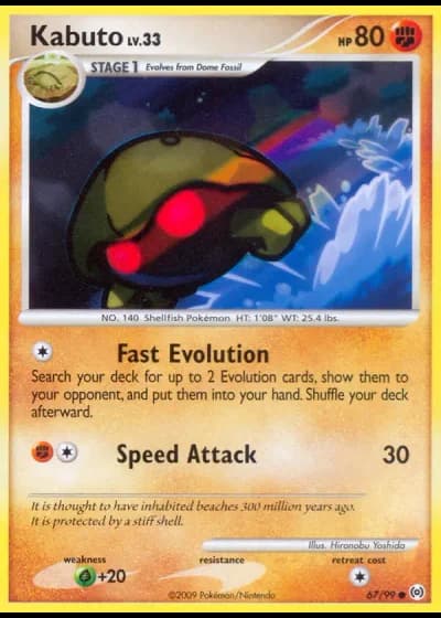 Kabuto #67/99 — Arceus
