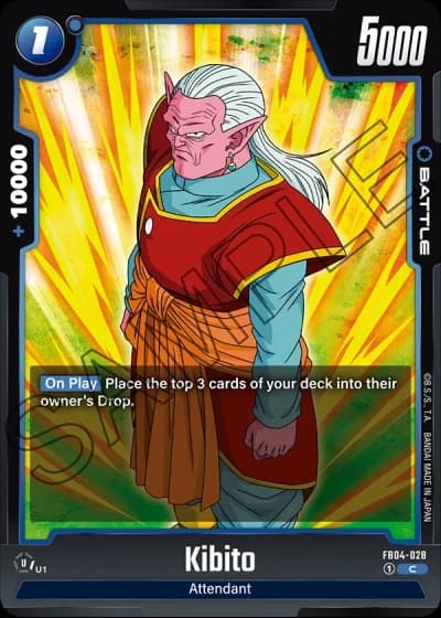 Kibito  FB04-028 — Ultra Limit (FB04)