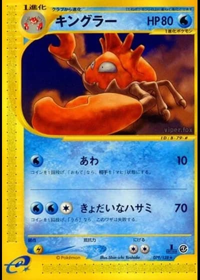 Kingler #79/128 — Base Expansion Pack (Unlimited Rare)