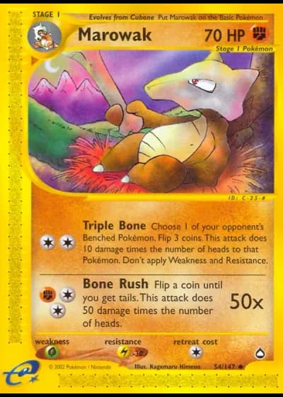 Knogga #54/147 — Aquapolis