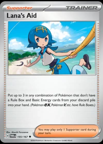 Lana's Aid #155/167 — Twilight Masquerade