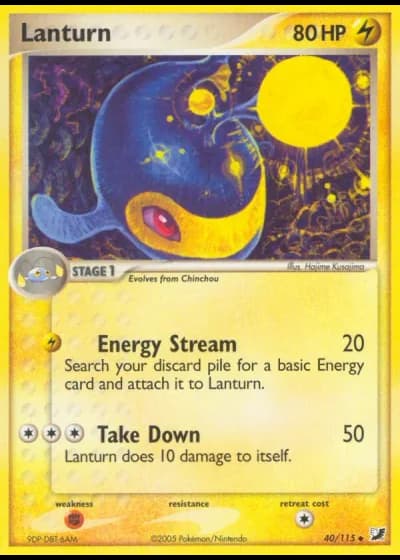 Lanturn #40/115 — Unseen Forces