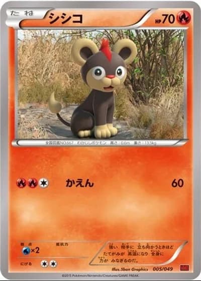 Litleo #5/49 — M Master Deck Build Box Power Style